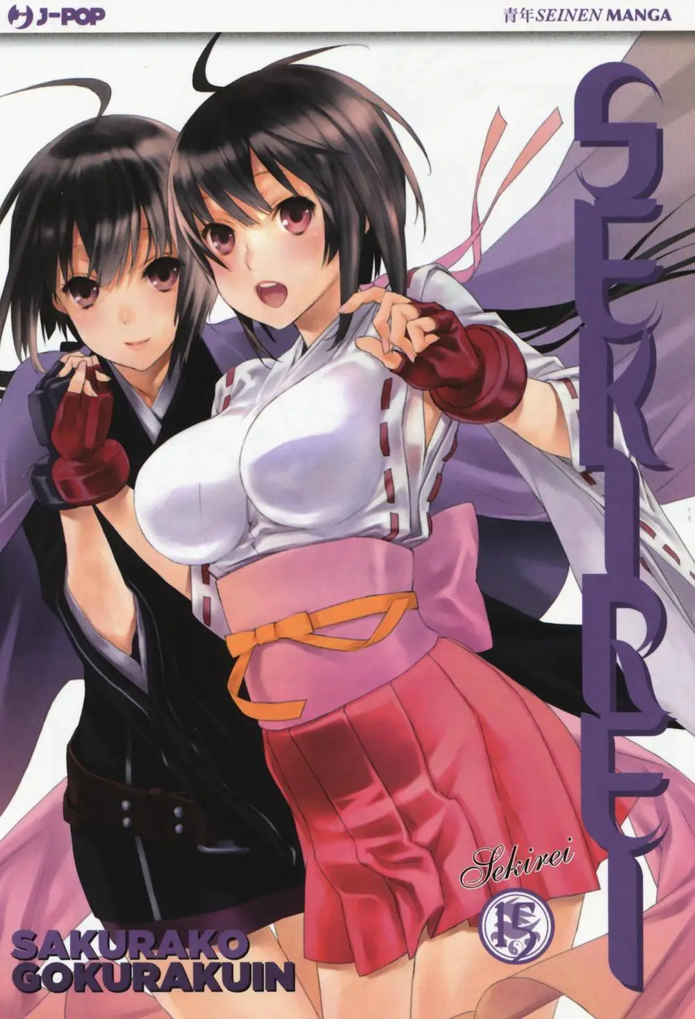 Volume cover